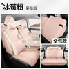 Funda de Asiento Especial Wuling Bingo S Modelos 25/26 Funda de Cojín para Asiento de Coche de Mujer Funda de Asiento de Cuero de Cobertura Completa Cojín de Asiento para Cuatro Estaciones