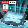 Radiador Plegable Portátil Q100 Almacenamiento Ajustable Base de Refrigeración para Computadora de Escritorio Refrigerada por Aire Soporte