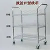 Estante de Material SMT, Estante de Malla de Alambre Giratorio, Bandeja de Componentes Electrónicos SMT de Pico Único y Doble Pico, Estante de Almacenamiento Antiestático