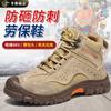 Zapatos de Protección Laboral Antideslizantes con Suelas Blandas Que No Cansan los Pies, Zapatos Resistentes al Desgaste para Hombre, Zapatos de Seguridad Anti-Golpes y Anti-Perforación, Zapatos Aislados de 6Kv para Soldador