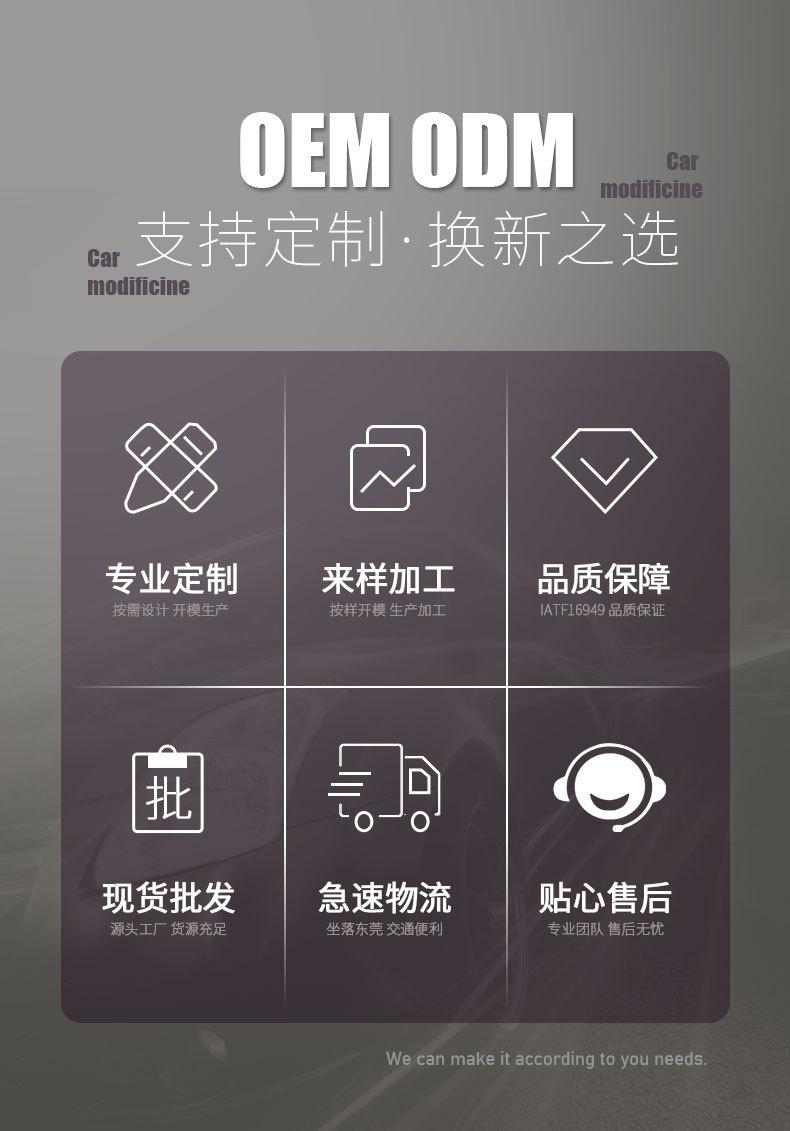 通用详情_01.jpg
