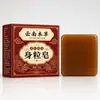 Jabón Corporal Herbal de Yunnan, Especificación: 80g, Jabón de Aplicación Externa, Jabón Corporal