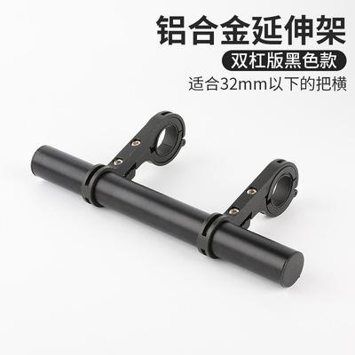 铝双 (1)