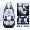 2026 Nuevo Modelo Cojín Universal de Asiento de Coche de Cuero-Hielo-Seda para Todas las Estaciones, Exportación Física Transfronteriza de Comercio Exterior a Amazon