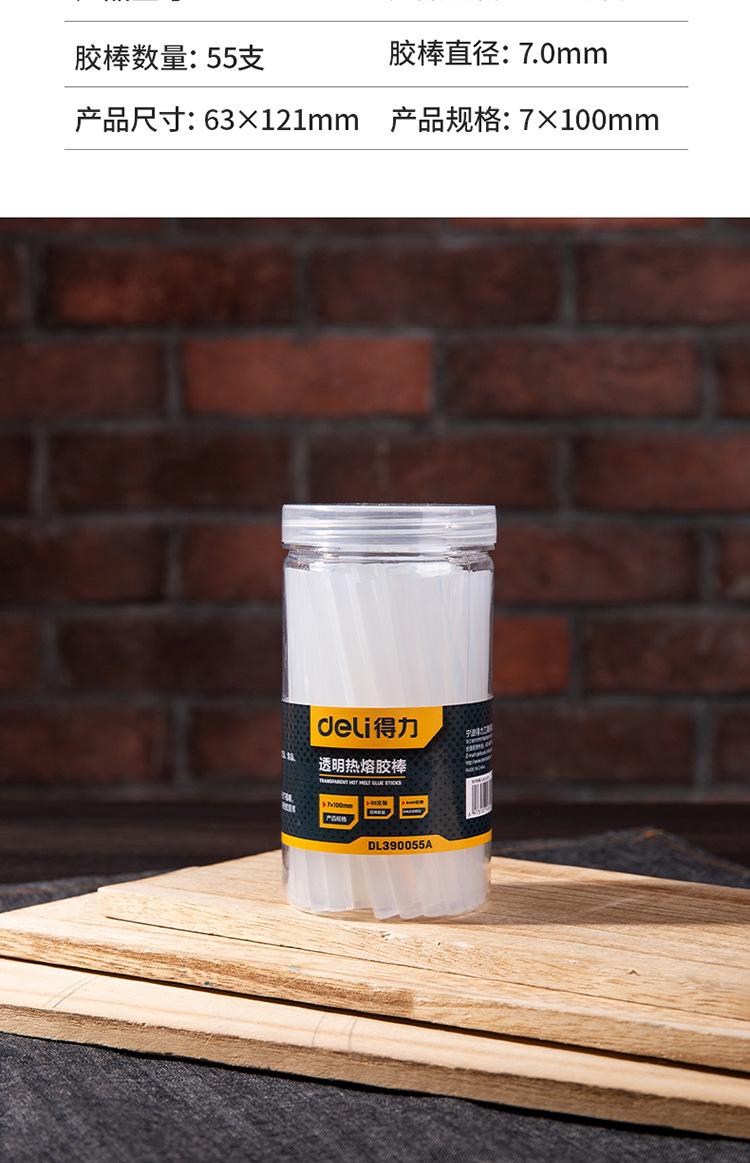 描述_08.jpg?x-oss-process=image/format,png