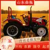 Trator Vermelho Oriental Agrícola Tração nas Quatro Rodas China Shandong 1004 Uso Duplo Capina e Cultivo Rotativo Pequeno Micro-Tiller