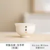 Porcelana Branca Dehua Jade Branco Chinês Xícara de Chá Única com Tampa Fabricante de Chá Cerâmico Uso Doméstico Kung Fu Tigela de Chá Três Talentos