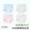 Roupa íntima feminina, tecido modal, coleção de verão, seda gelo grau A, para meninas em fase de desenvolvimento, disponível em tamanhos para bebês, meninas pequenas e meninas mais velhas, calcinha biquíni