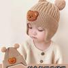 Gorro de punto con doble bola de oso para bebé, estilo occidental, cálido y grueso, de lana con protección para las orejas, para hombre y mujer.