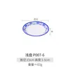 Kaibaiya prato raso redondo azul e branco imitação de porcelana prato de porcelana imitação prato de restaurante para refogar prato de restaurante prato de lanche prato de melamina A5