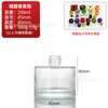 Botella Redonda de Aromaterapia, Botella Vacía para Uso en Hotel, Botella Adorno de Aromaterapia, Botella Difusora de Varillas sin Llama, Botella Vacía de Aromaterapia con Aceite Esencial