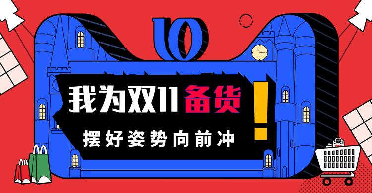 头部公告