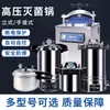 Olla Portátil Pequeña Esterilizador de Alta Presión Acero Inoxidable Vapor Esterilizador de Alta Temperatura para Laboratorios Médicos Clínicas de Belleza