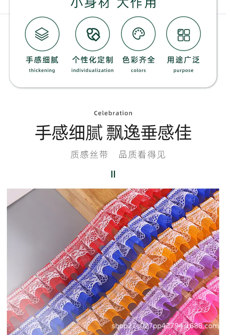 桑旸鱼尾纱_02.jpg