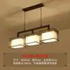 Nueva Lámpara Rectangular de Comedor Zen China Proyecto de Oficina Casa de Té Hotel Recepción de Hotel Sala de Té Bar Candelabro
