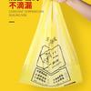 Saco de lixo médico Amarelo engrossado Clínica Grande Lixo Médico Portátil Saco de Reciclagem de Lixo Especial tamanho pequeno
