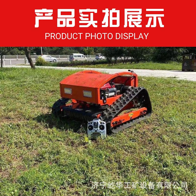 割草机I6.jpg