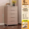 Gabinete de Almacenamiento con Cajón Extra Grande Gabinete de Almacenamiento de Ropa Gabinete de Almacenamiento de Plástico Gabinete de Almacenamiento Organizador Gabinete de Mesita de Noche para Dormitorio Gabinete de Cinco Cajones