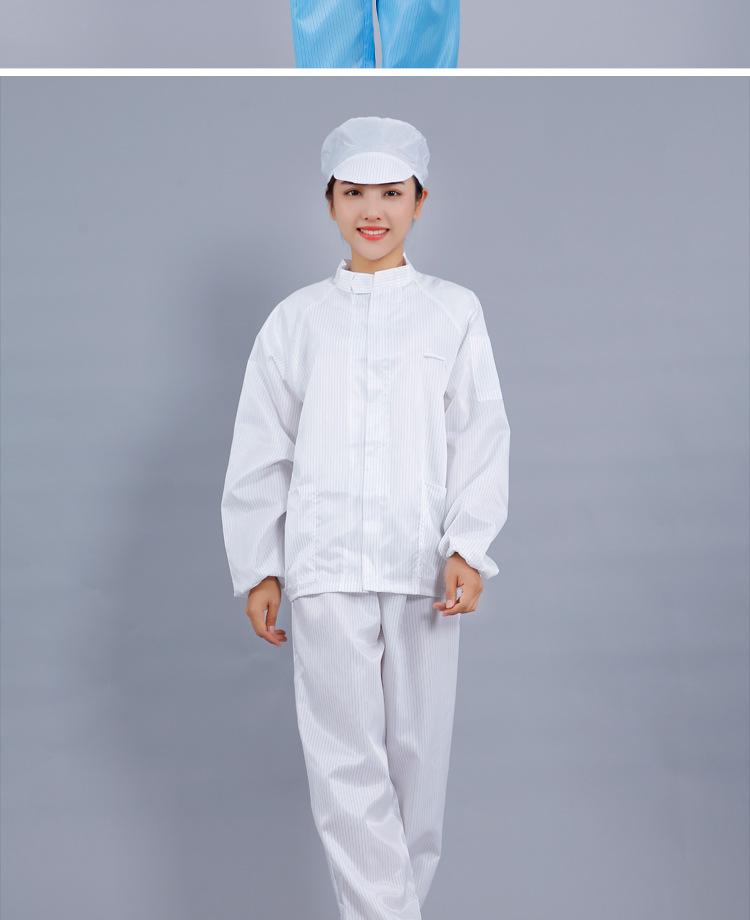 防静电分体戴帽工作服_09.jpg