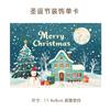 Tarjetas de Felicitación Navideñas Transfronterizas en Inglés, Bendiciones Festivas, Recuerdos, Regalos, Decoraciones Florales de Pared, Tarjetas de Agradecimiento