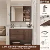 Gabinete de Baño Color Nogal, Lavabo de Madera Maciza Multicapa a Prueba de Humedad, Lavabo Integrado, Gabinete de Baño de Doble Cajón, Lavabo Integrado de Cerámica