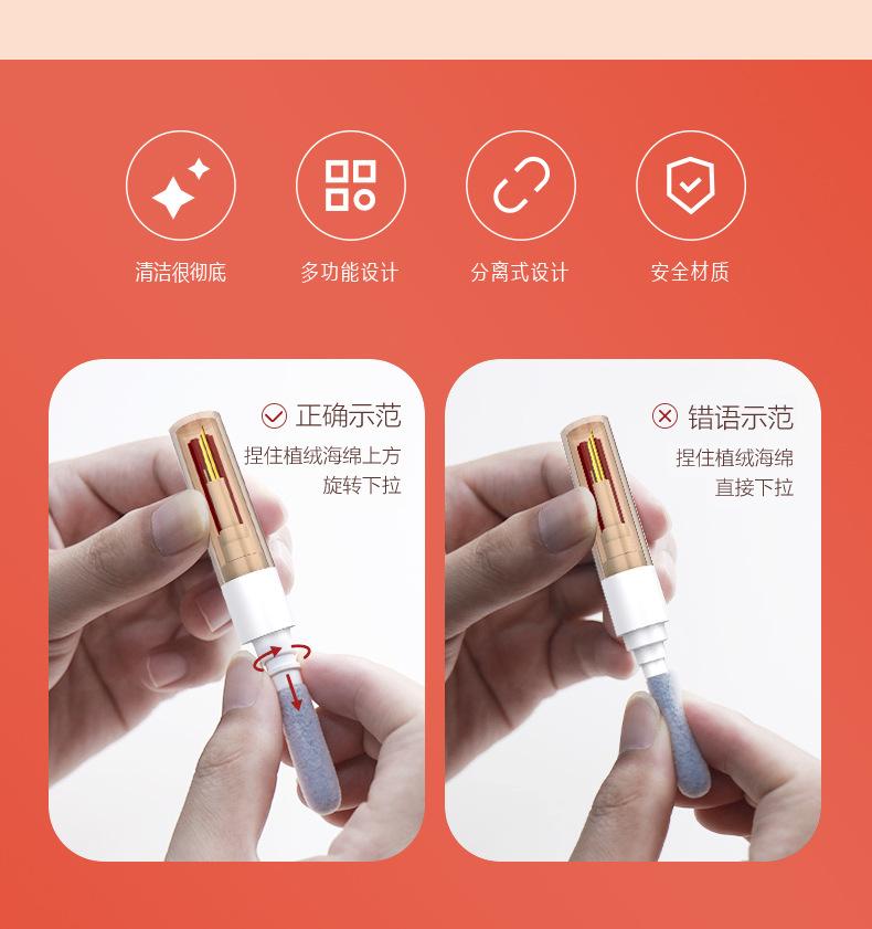 清洁套装-详情页-0120_04.jpg
