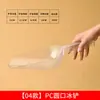 Pala de Hielo Blanca Engrosada Especial para Tienda de Té con Leche Pala de Plástico para Alimentos Material Pala para Granos de Supermercado Fabricador de Hielo Comercial Tamaño Grande