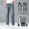 Jeans de Alta Gama Azul Oscuro de Nueve Puntos para Hombre, Nueva Llegada de Otoño, Elásticos, Ajustados, Rectos, Casuales, Pantalones de 9 Puntos