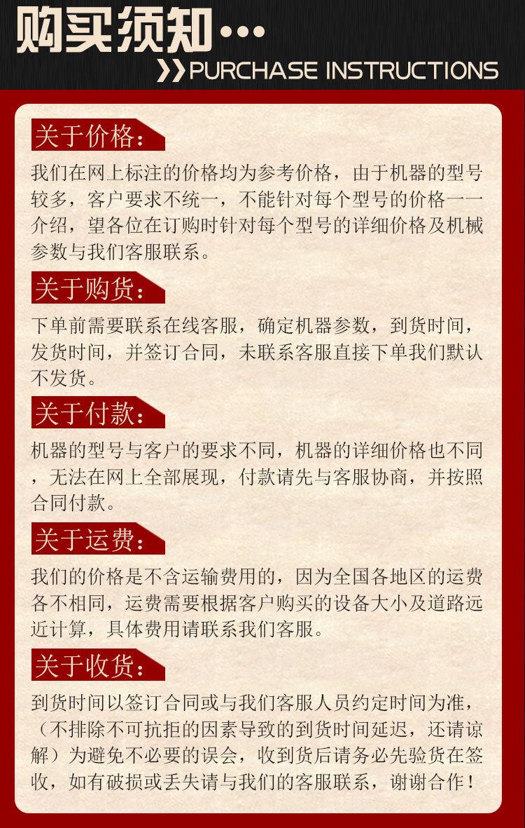 筒型球磨机 (9).jpg