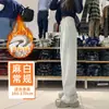 Pantalones Anchos Nuevos Otoño/Invierno 2026, Pantalones Casuales de Pierna Recta con Forro Polar, Versátiles, Corte Relajado, Adelgazantes, Cálidos, Pantalones para Mujer para Ir al Trabajo