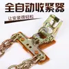 Cadena Antideslizante para Coche Pingshixiang, Tipo Universal, Cadena Gruesa para Neumáticos de Nieve, Cadena de Emergencia para Nieve y Barro, Venta Directa del Fabricante