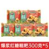 Pastel de Arroz Glutinoso Azúcar Moreno Fundido de 300g Semiacabado Pastel de Arroz Glutinoso Instantáneo Desayuno Snack de Madrugada
