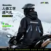 Impermeable Beimei para jinetes, juego de dos piezas, para montar en motocicleta, a prueba de lluvia, exclusivo transfronterizo, conforme