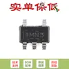 Ina180A2Qdbvrq1 Sot-23-5 Aec-Q100 26V Amplificador de Detecção de Corrente
