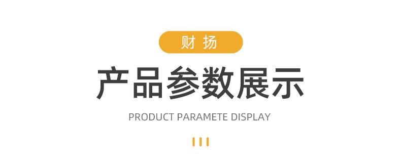详情2_03.png