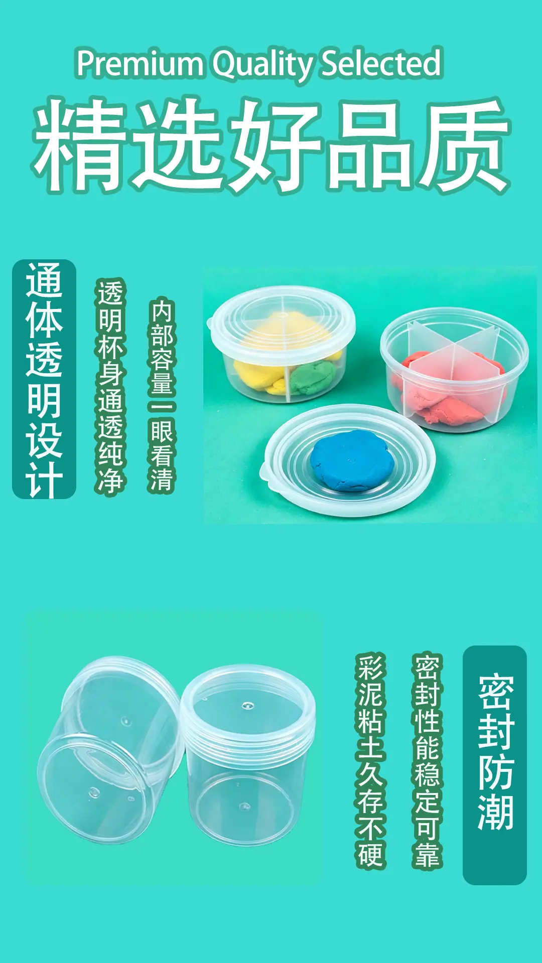 详情页2