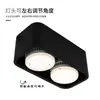 Foco LED Moderno Minimalista Antirreflejos con Esquinas Redondeadas, de Montaje Superficial, con Doble Cabezal y Atenuación de Tres Colores para Iluminación de Sala de Estar