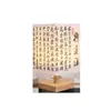 Lámpara de Mesa Caligráfica Antigua Personalizada con Fotos, Lámpara de Mesita de Noche con Enchufe para Dormitorio, Escritorio de Dormitorio, Decoración Estilo Chino, Pequeña Creativa Estilo Chino