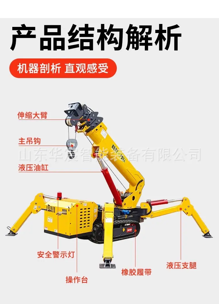 详情4