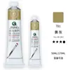 Pintura al óleo Marie 170ml tubo individual profesional tubo grande blanco para lienzo al óleo pintado a mano textura