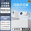 Proyector de Modelo Privado Transfronterizo para Uso Doméstico, Decodificación 4K de Ultra Alta Definición, Proyección en Pared de Dormitorio, Proyector Portátil con Pan-Tilt para Dormitorio