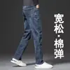 Jeans Masculino Xintang Outono High-End Solto de Perna Reta 2026 Novo Lavado Stretch Casual de Negócios Calças Longas
