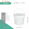 Balde Plástico Espessado de Grau Alimentício para Conservar Legumes, Pequeno Balde Branco Transparente para Água, Balde Redondo, Balde Selado para Tinta, Balde para Água-Viva 5L 10L 20L