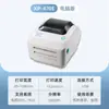 Impresora Térmica Autoadhesiva de Códigos de Barras de Alta Definición Xinye Xp-470E para Entrega Express y Logística, Máquina de Impresión Bluetooth, 300Dpi