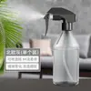 Botella Atomizadora Pequeña Desinfección Jardín de Infancia Niebla Fina Transparente Botella Atomizadora Pequeña Empaque para Tónico de Maquillaje Botella para Fijador de Cabello