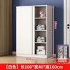 Guarda-roupa Infantil de Madeira Maciça para Uso Doméstico, Porta de Correr para Quarto, Armário de Armazenamento com Porta de Correr Moderno Simples para Apartamento Pequeno