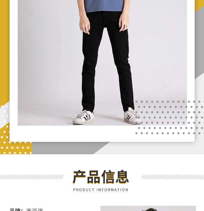 圣亚洛男装详情页_02