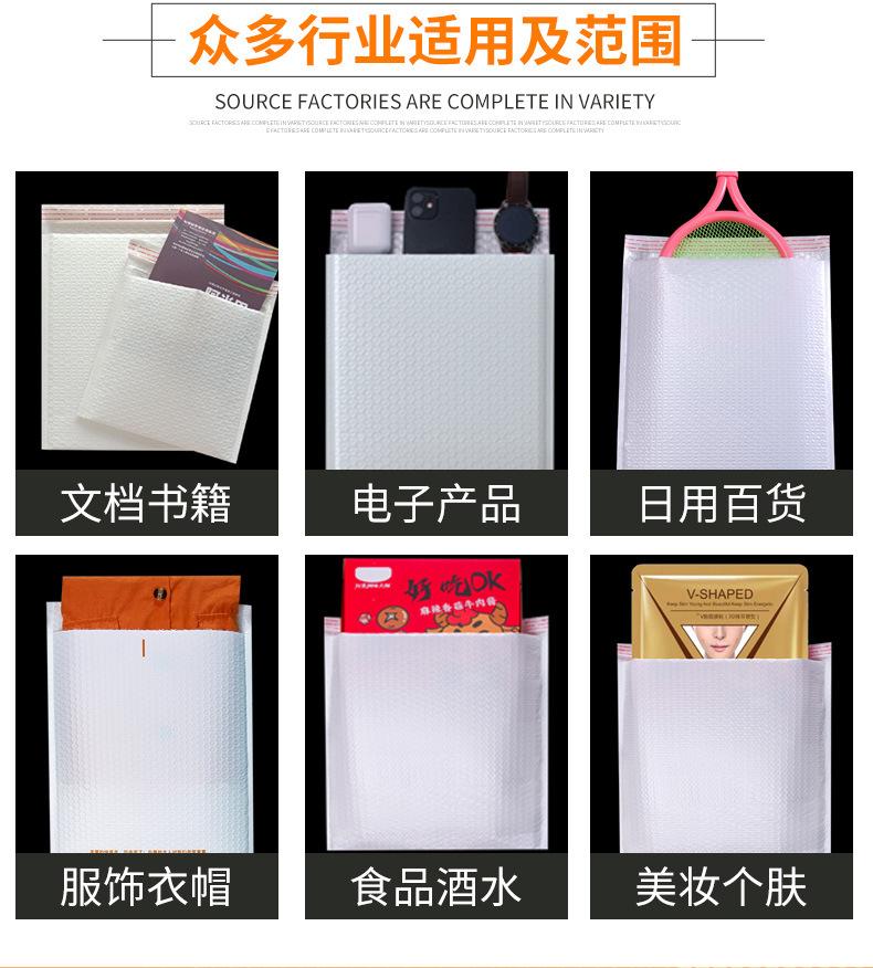 哑光膜气泡袋_10.jpg