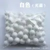 Bolas de pingue-pongue lisas e coloridas para xadrez de cinco peças, bolas de spray, bolas de agitar, grossas e duráveis, especialmente projetadas para jogos de loteria