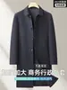 Nueva Chaqueta Larga para Hombre de Gran Tamaño 2026 con Cuello de Solapa, de un Solo Botón, Forro Extraíble, Abrigo hasta la Rodilla para Ejecutivo de Negocios
